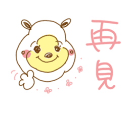 Cuddly white bear. Taiwanese. Chinese. 2 sticker #7282900