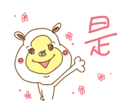 Cuddly white bear. Taiwanese. Chinese. 2 sticker #7282903