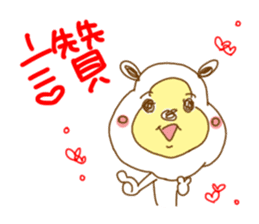 Cuddly white bear. Taiwanese. Chinese. 2 sticker #7282904