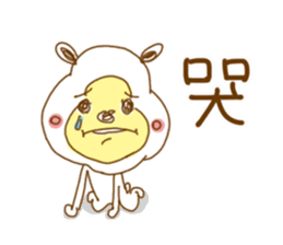 Cuddly white bear. Taiwanese. Chinese. 2 sticker #7282905