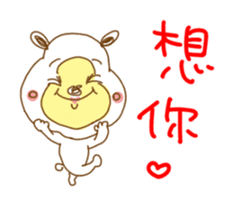 Cuddly white bear. Taiwanese. Chinese. 2 sticker #7282907