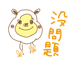 Cuddly white bear. Taiwanese. Chinese. 2 sticker #7282908