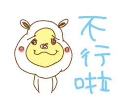 Cuddly white bear. Taiwanese. Chinese. 2 sticker #7282914
