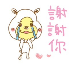 Cuddly white bear. Taiwanese. Chinese. 2 sticker #7282916