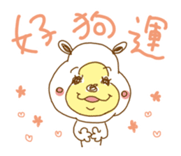 Cuddly white bear. Taiwanese. Chinese. 2 sticker #7282918