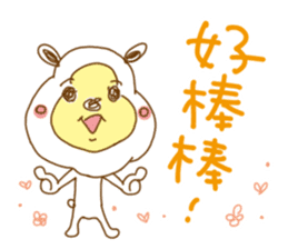 Cuddly white bear. Taiwanese. Chinese. 2 sticker #7282919
