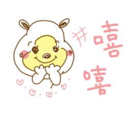 Cuddly white bear. Taiwanese. Chinese. 2 sticker #7282925