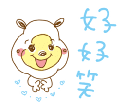 Cuddly white bear. Taiwanese. Chinese. 2 sticker #7282926