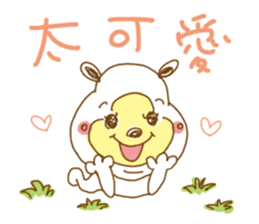 Cuddly white bear. Taiwanese. Chinese. 2 sticker #7282928