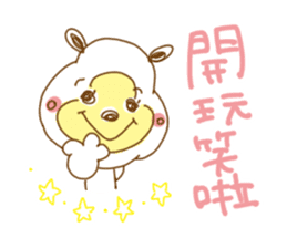 Cuddly white bear. Taiwanese. Chinese. 2 sticker #7282929
