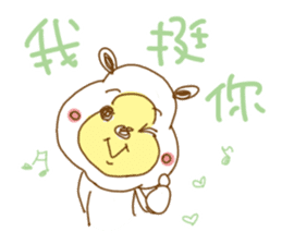 Cuddly white bear. Taiwanese. Chinese. 2 sticker #7282930