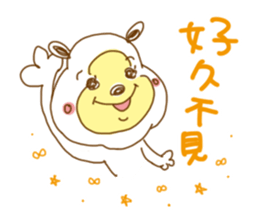 Cuddly white bear. Taiwanese. Chinese. 2 sticker #7282931