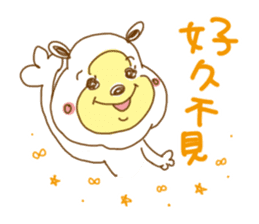 Cuddly white bear. Taiwanese. Chinese. 2 sticker #7282931