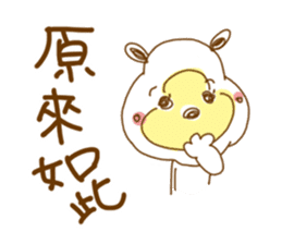 Cuddly white bear. Taiwanese. Chinese. 2 sticker #7282932
