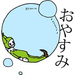 Expressionless clown emotions