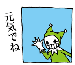 Expressionless clown emotions sticker #7283000