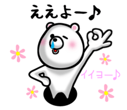 KUMANOSUKE!~ Hiroshima-Ben Ver.~ sticker #7283056