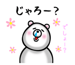 KUMANOSUKE!~ Hiroshima-Ben Ver.~ sticker #7283065