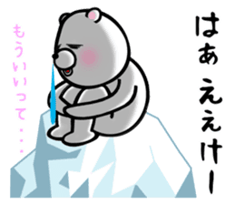 KUMANOSUKE!~ Hiroshima-Ben Ver.~ sticker #7283071