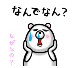 KUMANOSUKE!~ Hiroshima-Ben Ver.~ sticker #7283073