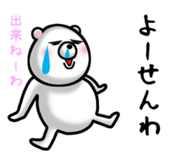 KUMANOSUKE!~ Hiroshima-Ben Ver.~ sticker #7283077