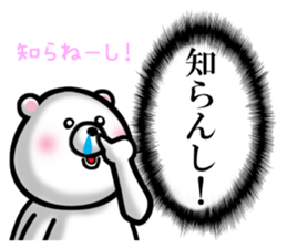 KUMANOSUKE!~ Hiroshima-Ben Ver.~ sticker #7283080