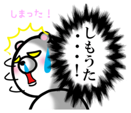 KUMANOSUKE!~ Hiroshima-Ben Ver.~ sticker #7283086