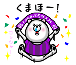 KUMANOSUKE!~ Hiroshima-Ben Ver.~ sticker #7283089