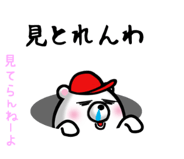 KUMANOSUKE!~ Hiroshima-Ben Ver.~ sticker #7283094