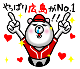 KUMANOSUKE!~ Hiroshima-Ben Ver.~ sticker #7283095