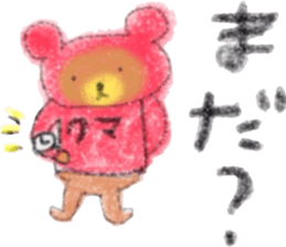 bear hoodie sticker #7283179