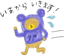 bear hoodie sticker #7283181