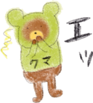 bear hoodie sticker #7283189