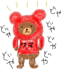 bear hoodie sticker #7283193