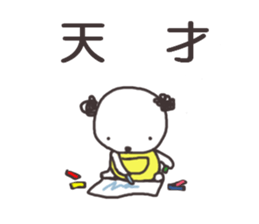 Doggy family(Day-to-day)2 sticker #7283220