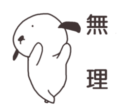 Doggy family(Day-to-day)2 sticker #7283227