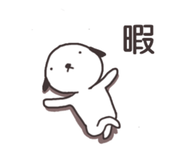 Doggy family(Day-to-day)2 sticker #7283237