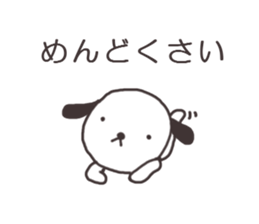 Doggy family(Day-to-day)2 sticker #7283245