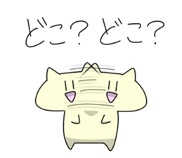 motchi cat 2 sticker #7283296