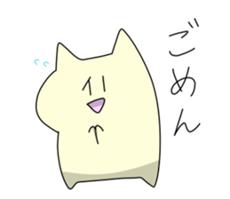 motchi cat 2 sticker #7283300