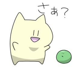 motchi cat 2 sticker #7283305