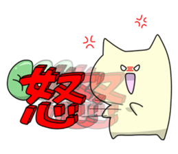 motchi cat 2 sticker #7283311