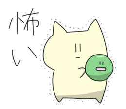 motchi cat 2 sticker #7283325