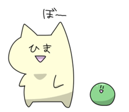 motchi cat 2 sticker #7283328