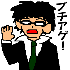 Black glasses guy Salaryman gal Language