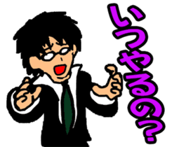 Black glasses guy Salaryman gal Language sticker #7283336