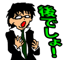 Black glasses guy Salaryman gal Language sticker #7283337