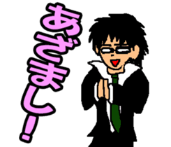 Black glasses guy Salaryman gal Language sticker #7283343