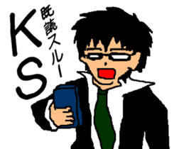 Black glasses guy Salaryman gal Language sticker #7283345