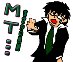 Black glasses guy Salaryman gal Language sticker #7283350